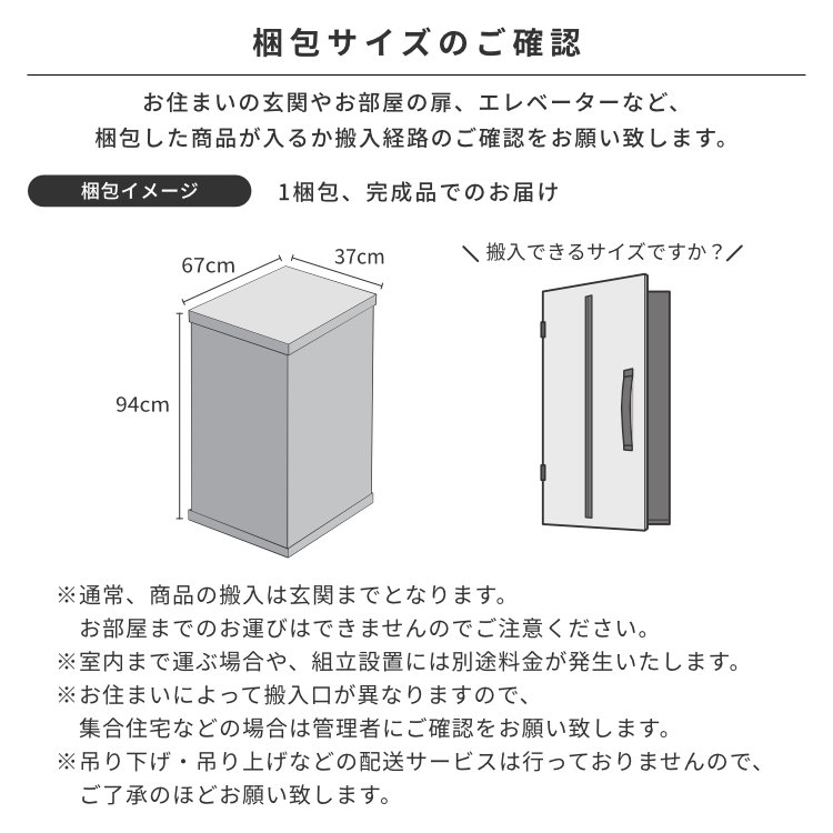 ISSEIKI ランドリー収納 サニタリー収納 チェスト