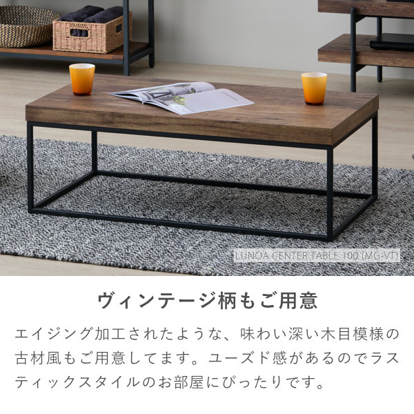 017)【モデルルーム展示品・美品】シギヤマ家具 OTTI 111/100 LIVING TABLE リビングテーブル ローテーブル 木製 幅1000ｍｍ 2022年製 017)【モデルルーム展示品・美品】シギヤマ家具 OTTI 111/100 LIVING