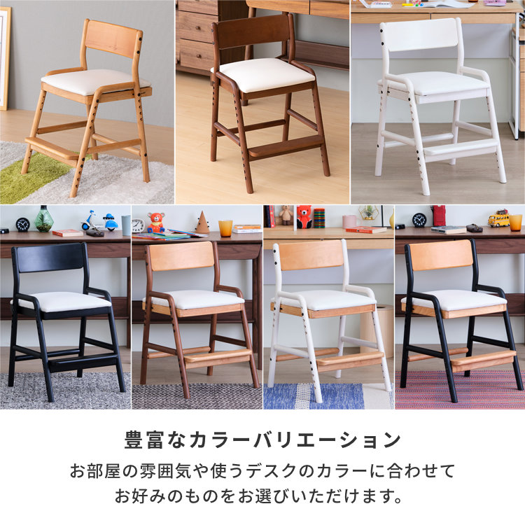 アウトレット】ISSEIKI KIDS FIORE-KD-2 DESK CHAIR (NA+WH) | 【公式オンラインショップ】ISSEIKI  FURNITURE SHOP