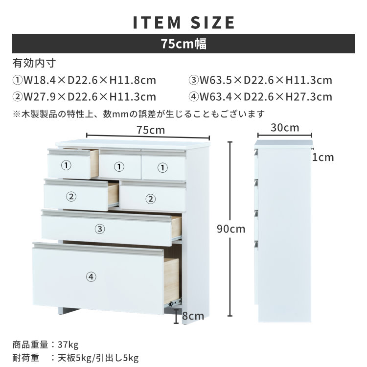 ISSEIKI LILIA CHEST D30 (MF-WH) | 【公式オンラインショップ