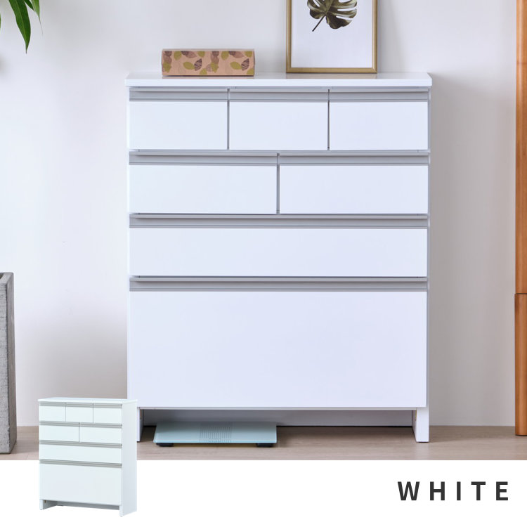 ISSEIKI LILIA CHEST 75 (D30) (MF-WH) | 【公式オンライン