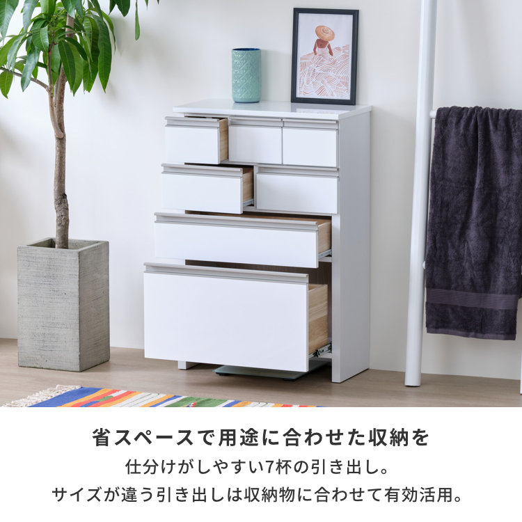 【うっちー プロフ必読ページ】チェスト 完成品 奥行30 （75cm幅) 楽天市場】［エントリーでポイント5倍］ 薄型チェスト | 幅75cm