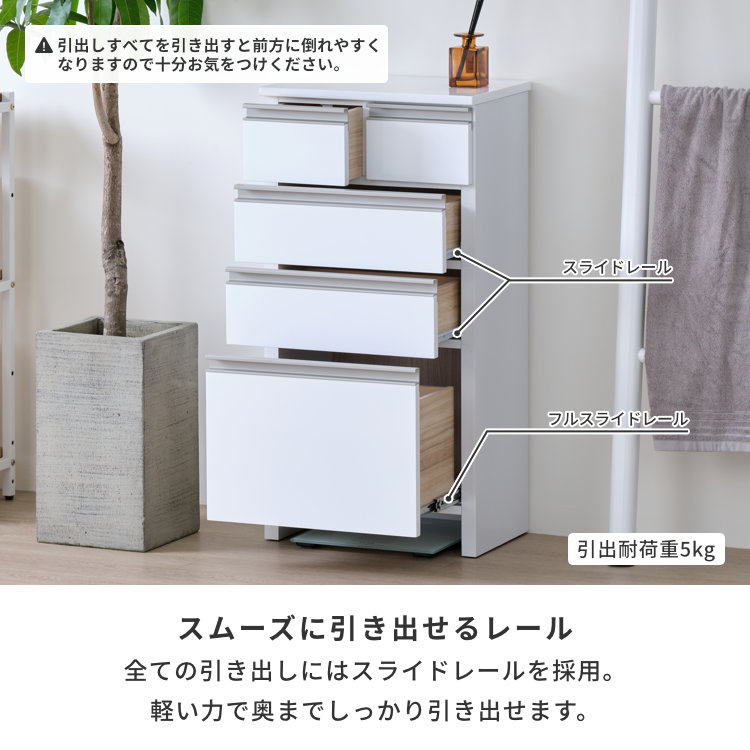 ISSEIKI ホワイト 4段チェスト 一生紀 チェスト タンス ローチェスト 4段 ホワイト 幅40 奥行45
