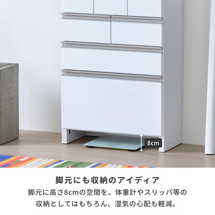 ISSEIKI LILIA CHEST 75 (D30) (MF-WH) | 【公式オンライン