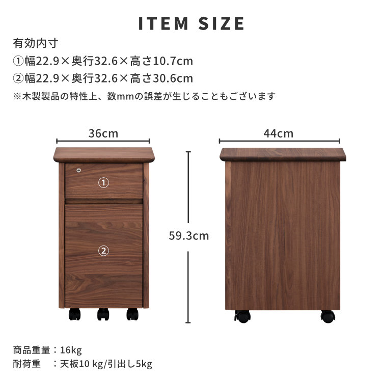 ISSEIKI KIDS【SET】KOOLINA DESK + UWADANA + WAGON 3点SET