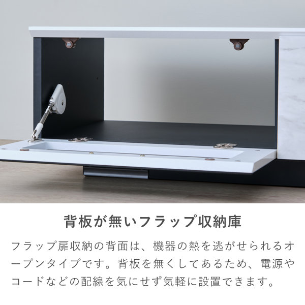 toshibaテレビとisseikiTVボート