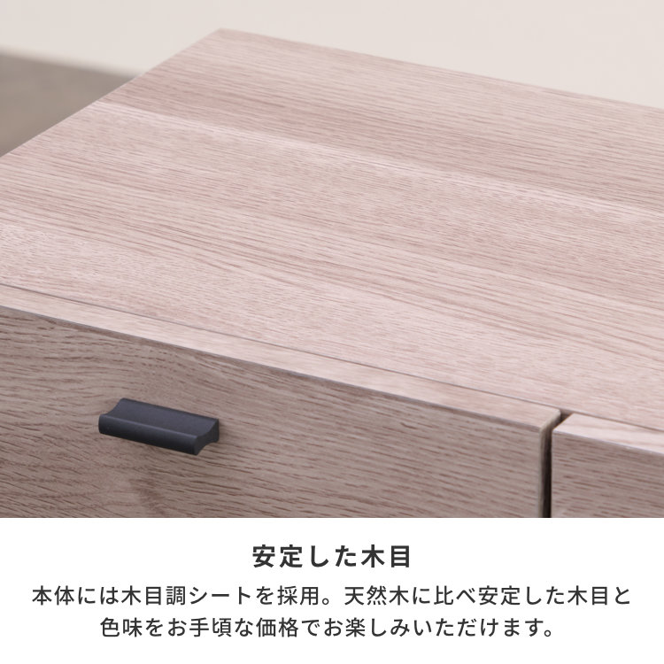 ISSEIKI BASIC PLUS-26 LIVING CHEST 60 (H88) (OK-GRAY