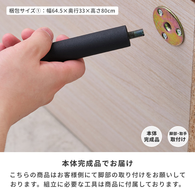 ISSEIKI BASIC PLUS-26 LIVING CHEST 60 (H88) (OK-GRAY