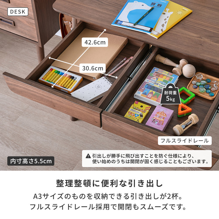 ISSEIKI KIDS 【SET】KOOLINA DESK + UWADANA 2点SET | 【公式