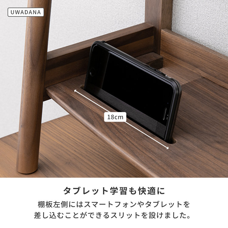 ISSEIKI KIDS 【SET】KOOLINA DESK + UWADANA 2点SET | 【公式