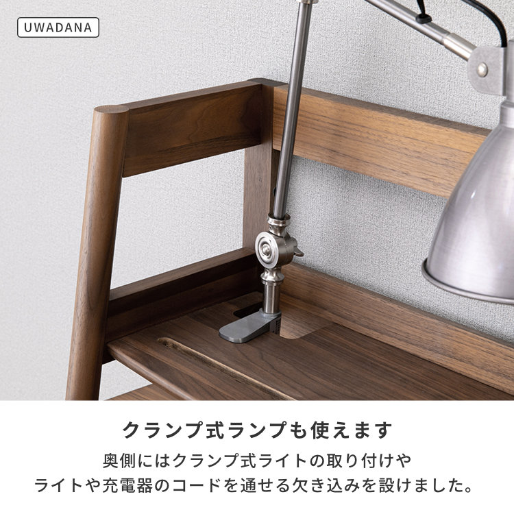 ISSEIKI KIDS 【SET】KOOLINA DESK + UWADANA 2点SET | 【公式