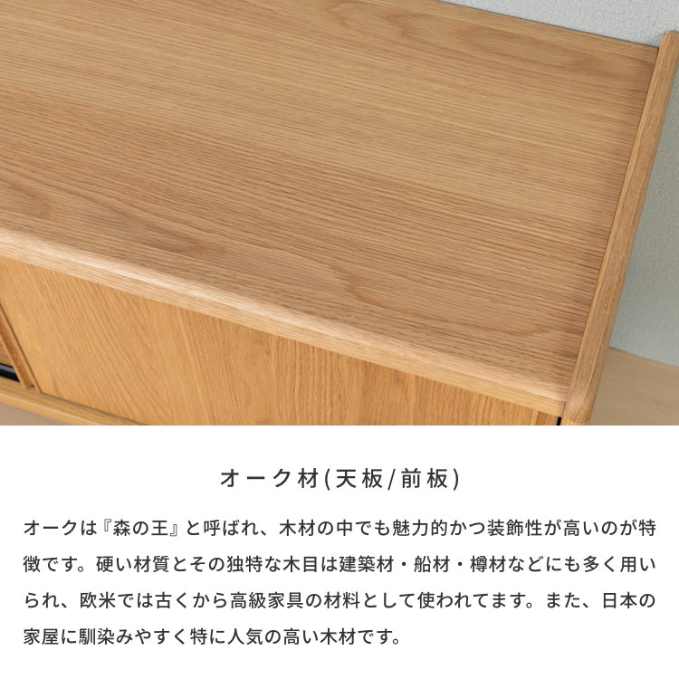 ISSEIKI アチェスコ テレビボード 幅110cm (オーク＋ナチュラル) 718q1-YV6ML._UF894,1000_QL80_.jpg