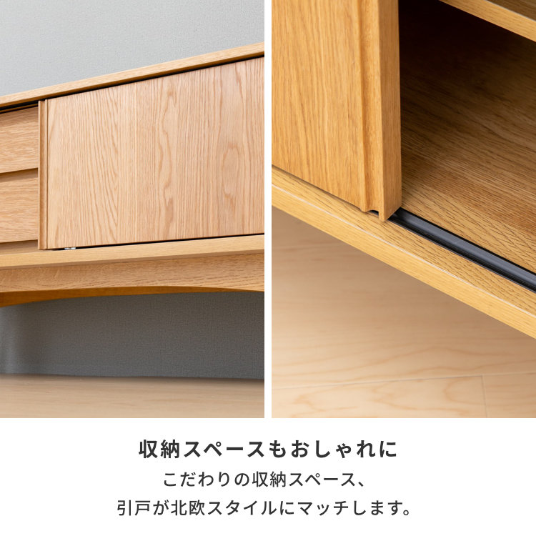 ISSEIKI KICCA TV BOARD 110 (WO-V-NA) | 【公式オンラインショップ