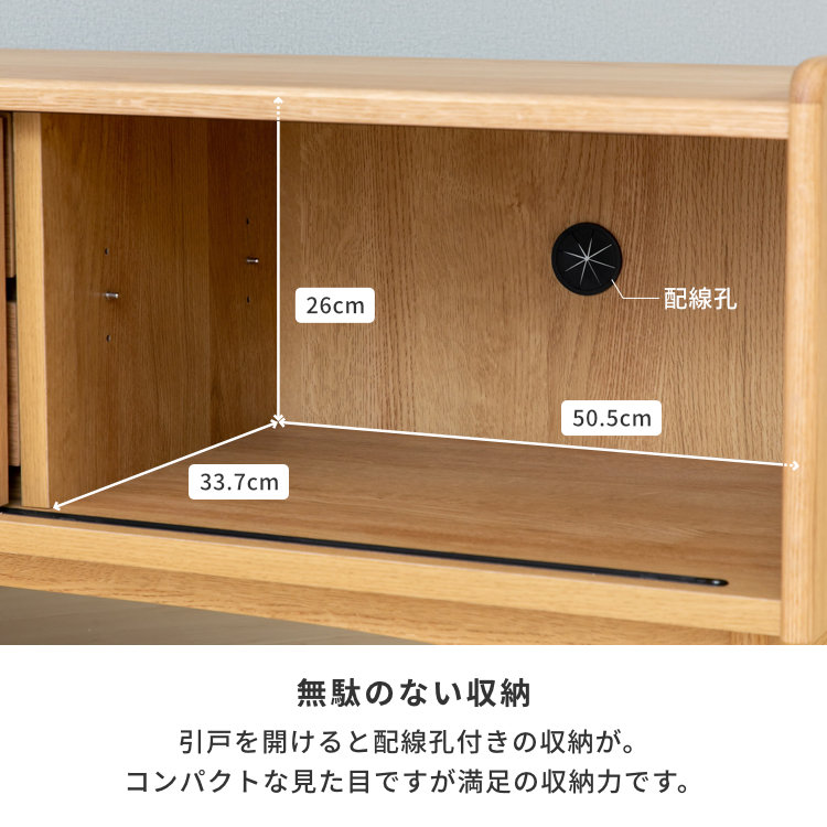 サンキコーポレーション　テレビボード　ルーバーデザイン　110センチ サンキコーポレーション テレビボード ルーバーデザイン 110センチ
