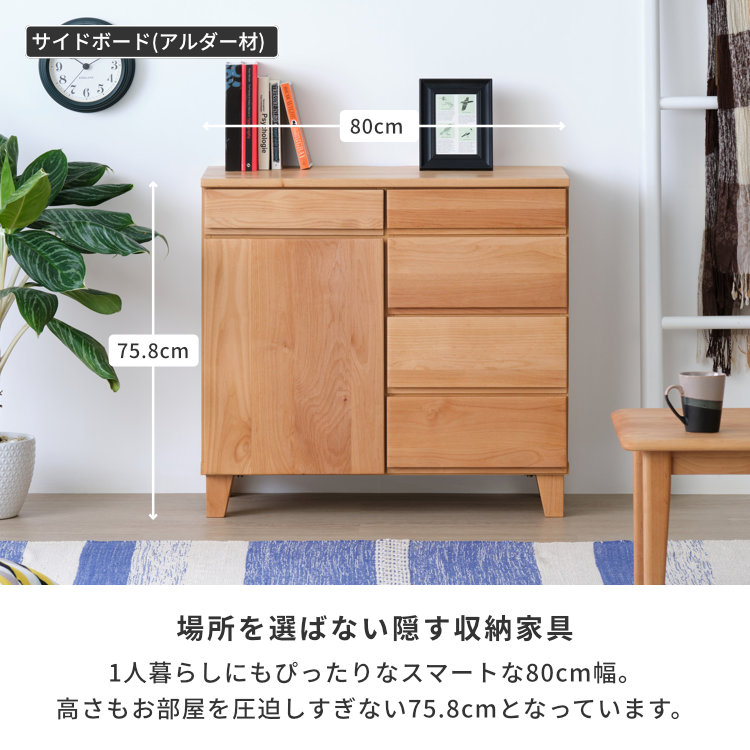 ISSEIKI BASK-3 SB 80 (AL-NA) | 【公式オンラインショップ