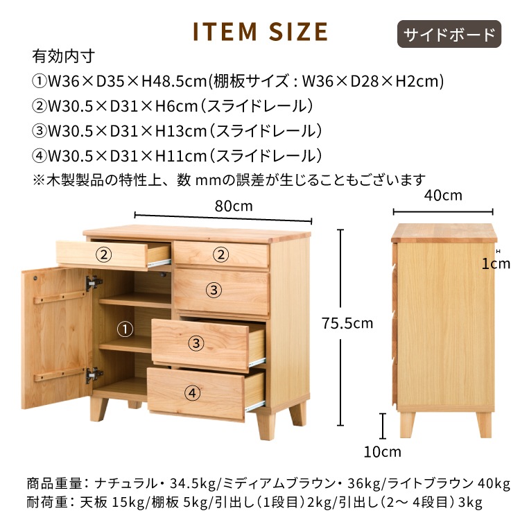 ISSEIKI BASK-3 80 | 【公式オンラインショップ】ISSEIKI FURNITURE SHOP