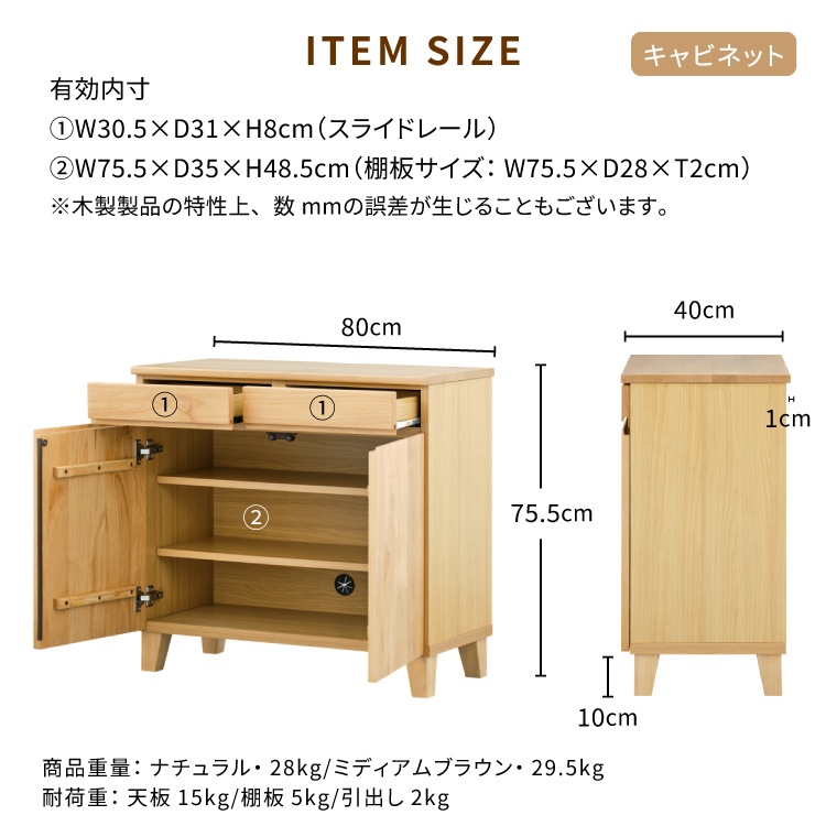 ISSEIKI BASK-3 80 | 【公式オンラインショップ】ISSEIKI FURNITURE SHOP
