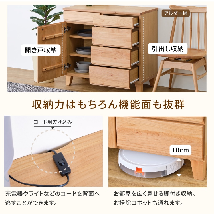 ISSEIKI BASK-3 80 | 【公式オンラインショップ】ISSEIKI FURNITURE SHOP