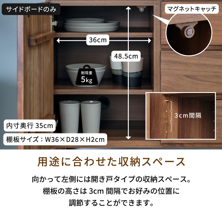 ISSEIKI BASK-3 80 | 【公式オンラインショップ】ISSEIKI FURNITURE SHOP