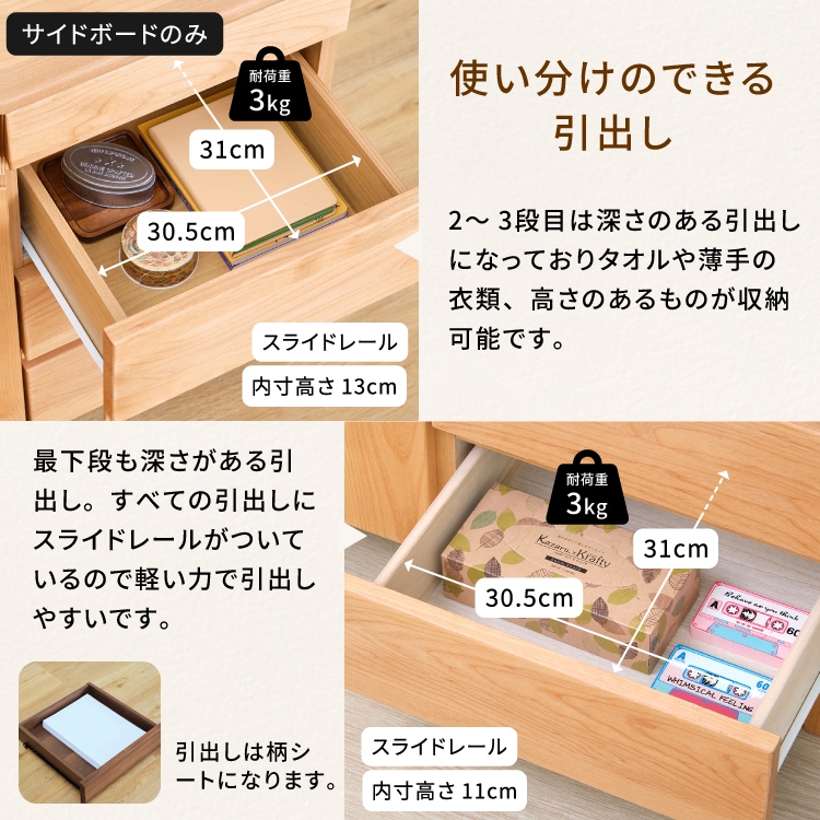 ISSEIKI BASK-3 80 | 【公式オンラインショップ】ISSEIKI FURNITURE SHOP