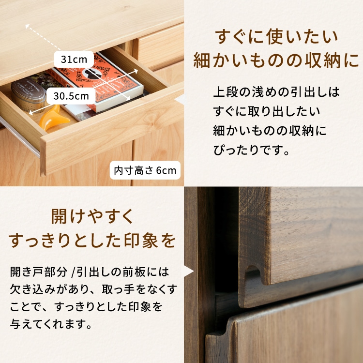 ISSEIKI BASK-3 80 | 【公式オンラインショップ】ISSEIKI FURNITURE SHOP