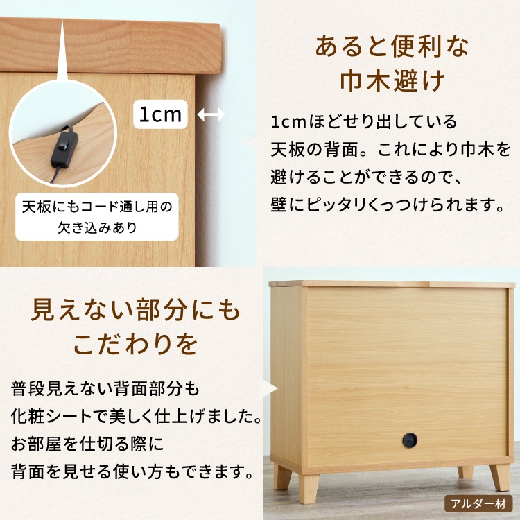 ISSEIKI BASK-3 80 | 【公式オンラインショップ】ISSEIKI FURNITURE SHOP