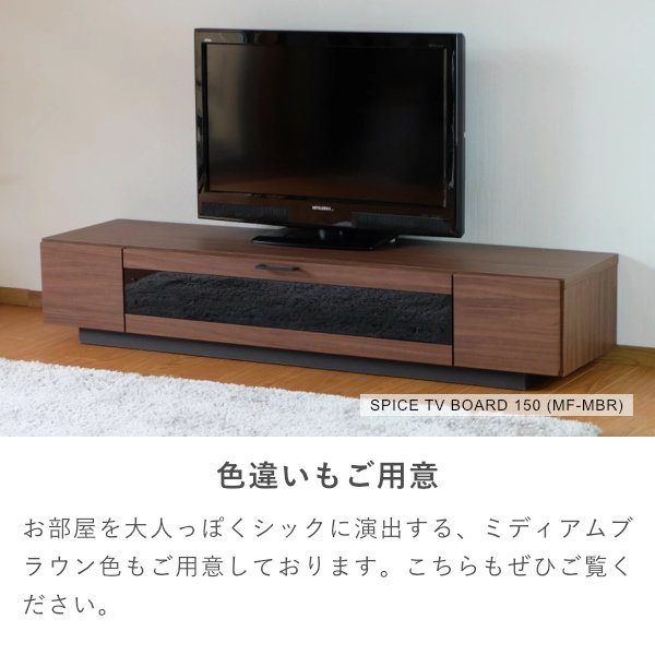 ISSEIKI タッカー テレビボード 150グレー【引き取り限定】 ISSEIKI SPICE TV BOARD 150 (MF-GRAY) | 【公式オンライン