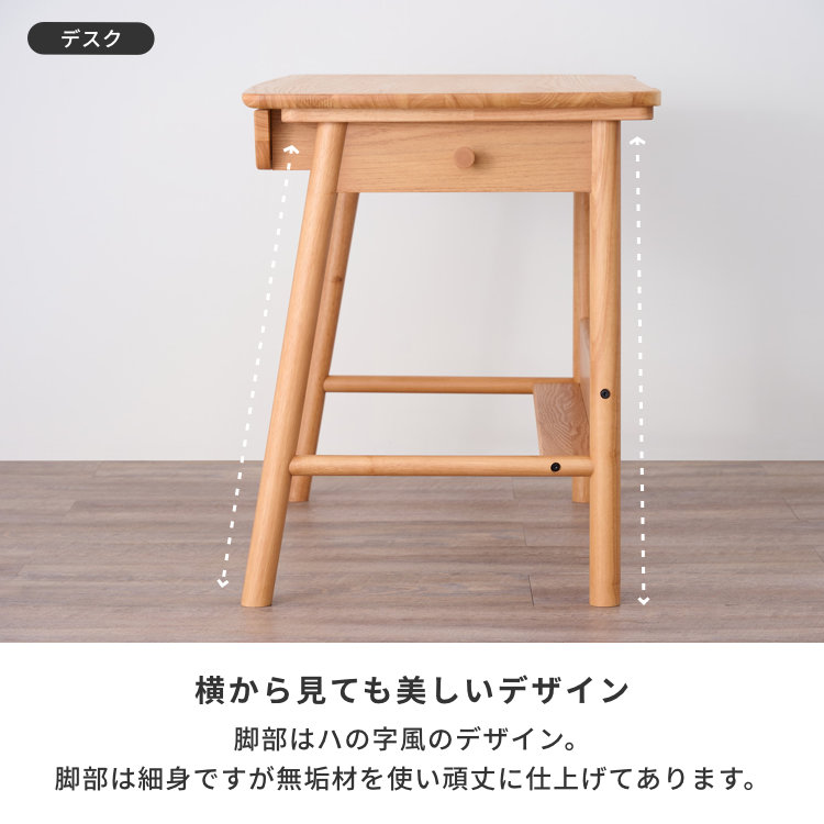 ISSEIKI KIDS 【SET】KOOLINA-2 DESK + WAGON 2点SET | 【公式