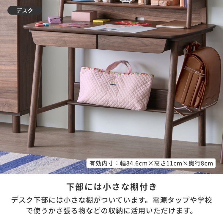 ISSEIKI KIDS 【SET】KOOLINA-2 DESK + WAGON 2点SET | 【公式