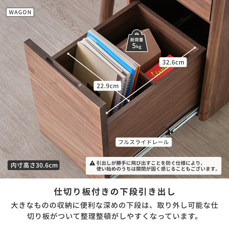 ISSEIKI KIDS 【SET】KOOLINA DESK + WAGON 2点SET | 【公式