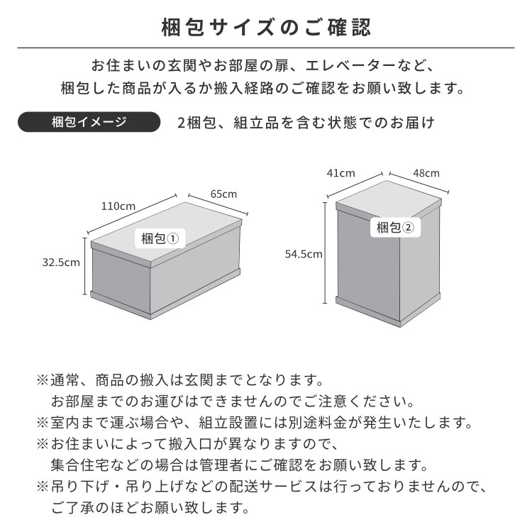 ISSEIKI KIDS 【SET】KOOLINA-2 DESK + WAGON 2点SET | 【公式