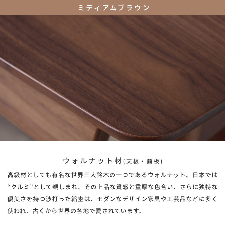 ISSEIKI KIDS 【SET】KOOLINA-2 DESK + WAGON 2点SET | 【公式