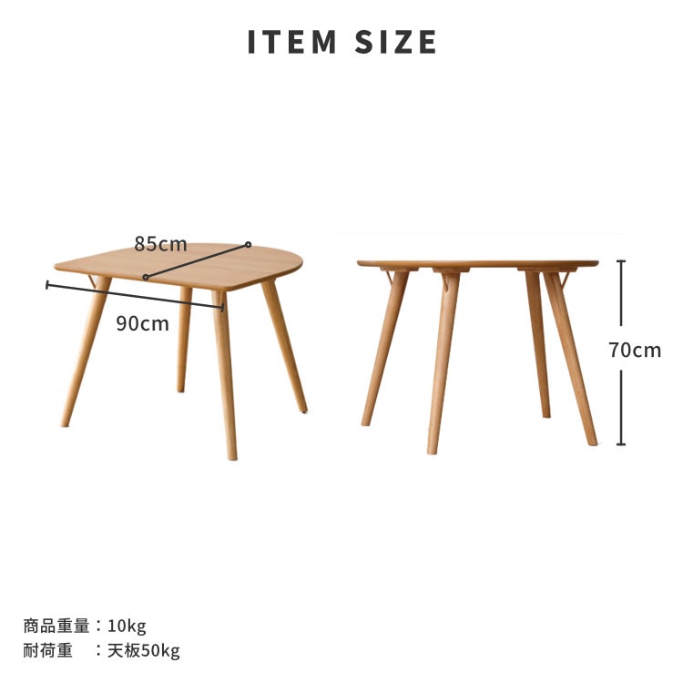 ISSEIKI LUNETTE DINING TABLE 90 (WO-V-NA) | 【公式オンライン
