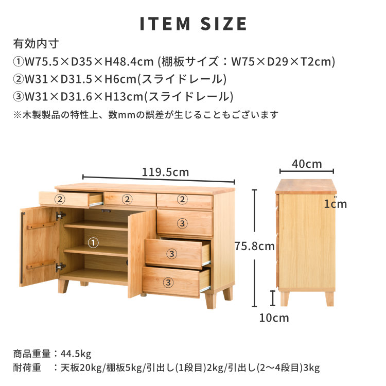 ISSEIKI BASK-2 120 SB イッセイキ　サイドボード ISSEIKI BASK-3 SB 120 (AL-NA) | 【公式オンラインショップ