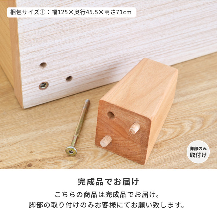 ISSEIKI BASK-2 120 SB イッセイキ　サイドボード 楽天市場】チェスト キャビネット サイドボード リビングボード