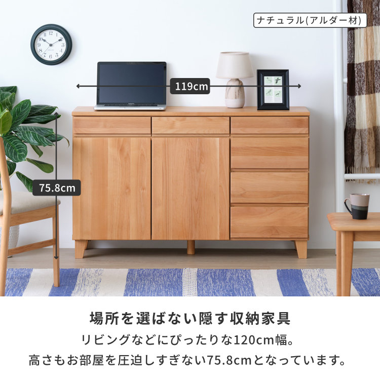 さ*ら様 ISSEIKI　サイドボード 　キャビネット　北欧家具　BASK SB ISSEIKI BASK-3 SB 120 | 【公式オンラインショップ】ISSEIKI