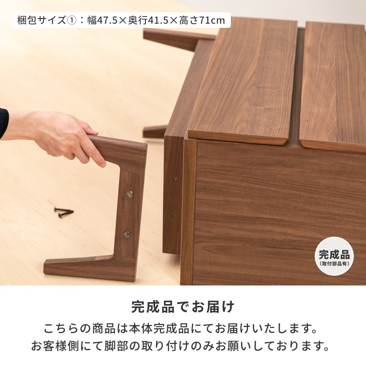 ISSEIKI FACT-3 LIVING CHEST 43 (WALNUT) | 【公式オンライン