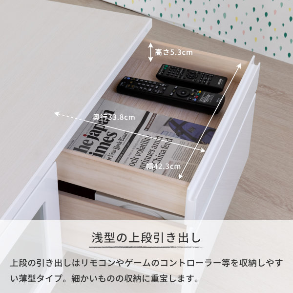 ISSEIKI BLOCK TV 100 | 【公式オンラインショップ】ISSEIKI