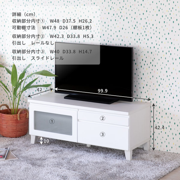 【美品】 ISSEIKI BLOCK TV 100 (WH-PU) ISSEIKI BLOCK TV 100 | 【公式オンラインショップ】ISSEIKI