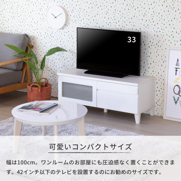 【美品】 ISSEIKI BLOCK TV 100 (WH-PU) ISSEIKI BLOCK TV 100 | 【公式オンラインショップ】ISSEIKI