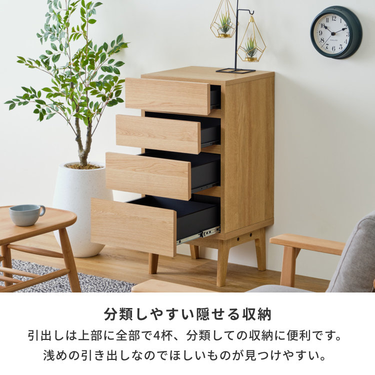 ISSEIKI FACT-3 LIVING CHEST 43ウォルナット ISSEIKI FACT-3 LIVING