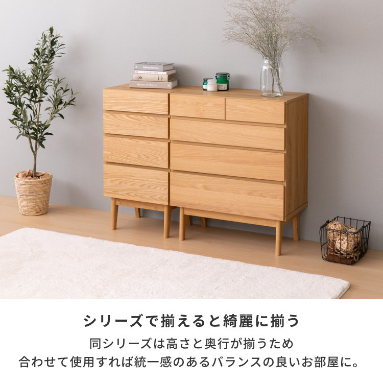 初売り旅行 ISSEIKI FACT-3 LIVING CHEST 43 (OAK) | 【公式オンライン キャビネット・サイドボード