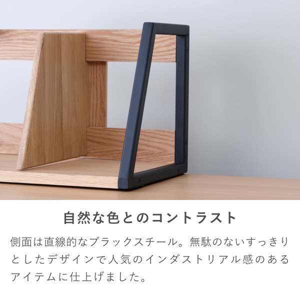 ISSEIKI KIDS FERRO BOOK STAND 35 (WO-V-NA-BK) | 【公式