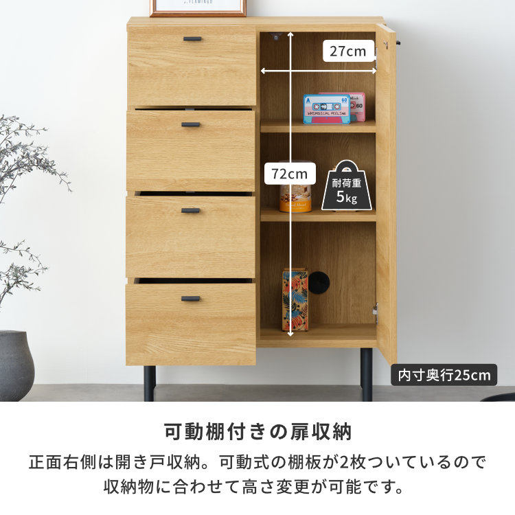 ISSEIKI リビング チェスト ISSEIKI BASIC PLUS-26 LIVING CHEST 60 (H88) (OK-LBR