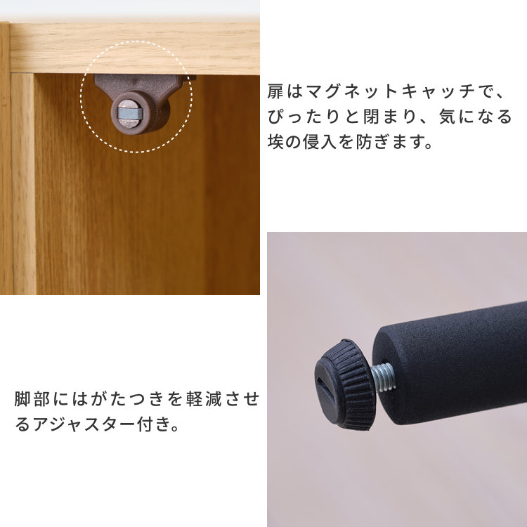 ANKOIページ ISSEIKI BASIC PLUS-26 LIVING CHEST 60 (H88) (OK-LBR) | 【公式