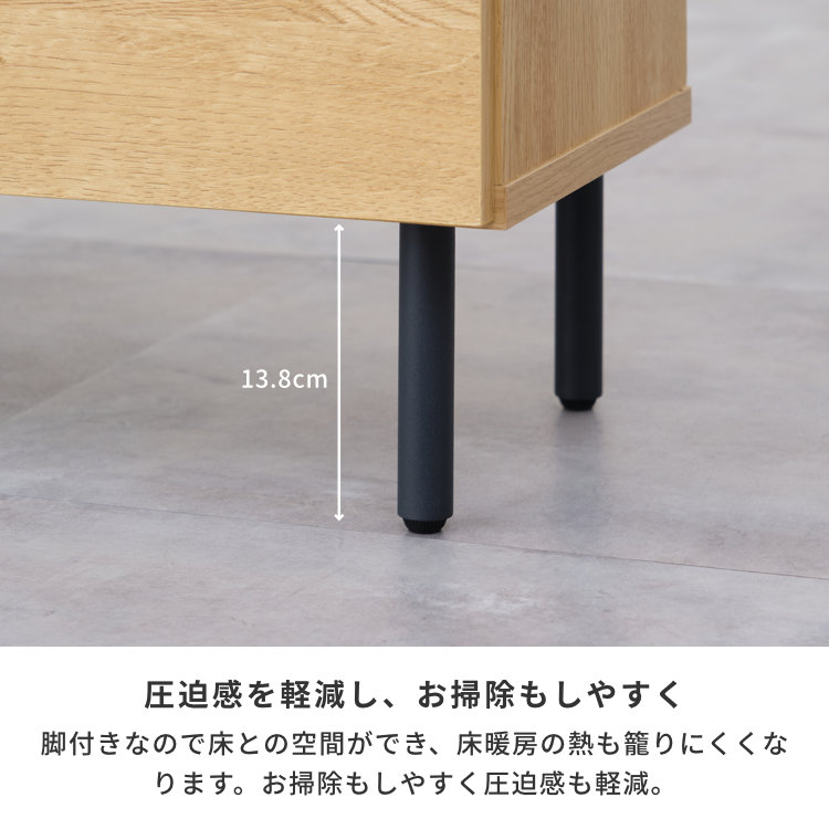 ISSEIKI リビング チェスト ISSEIKI BASIC PLUS-26 LIVING CHEST 60 (H88) (OK-LBR