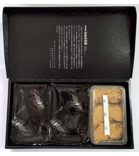 三協製菓 別府くべり(6個入×3)
