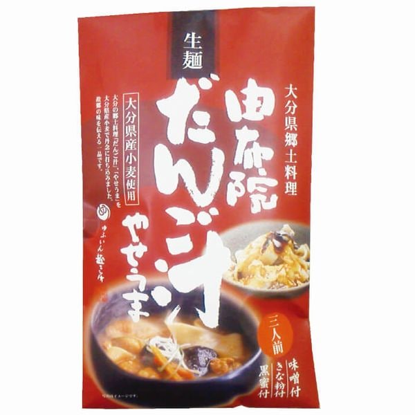 ゆふいんだんご汁・黒蜜やせうまセット