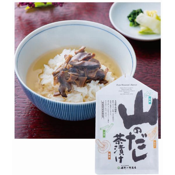 山のだし茶漬け