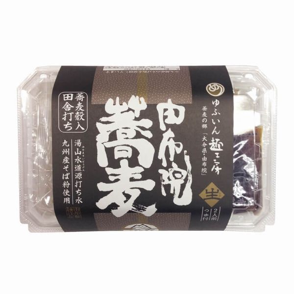 由布院蕎麦　黒